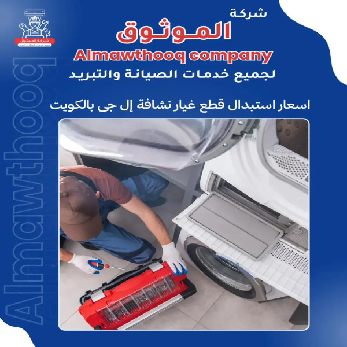 صورة من المعرض